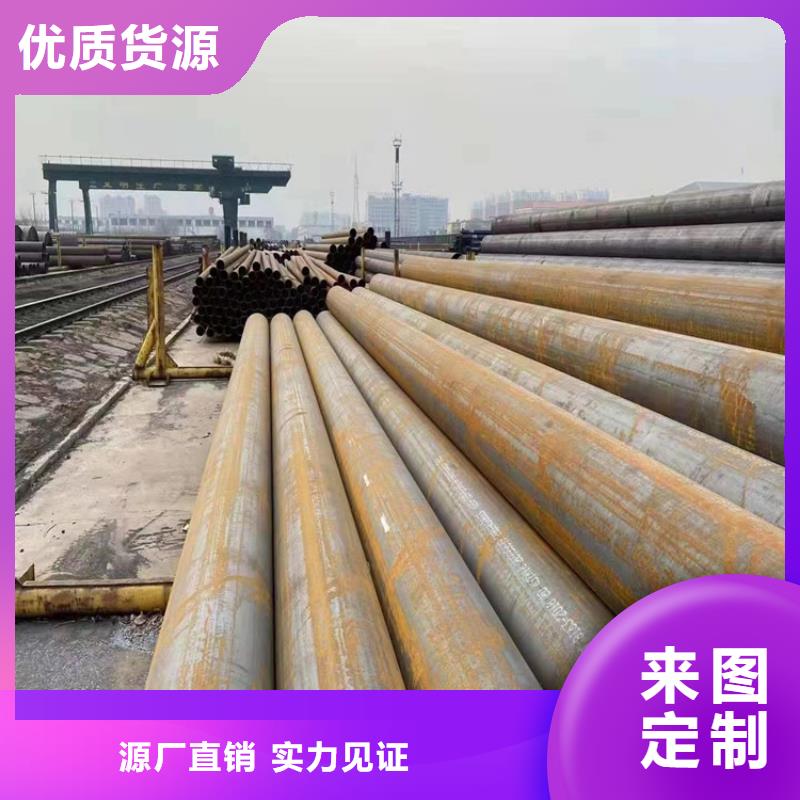 【P91合金鋼管】15CrMoG合金鋼管實力才是硬道理同城經銷商