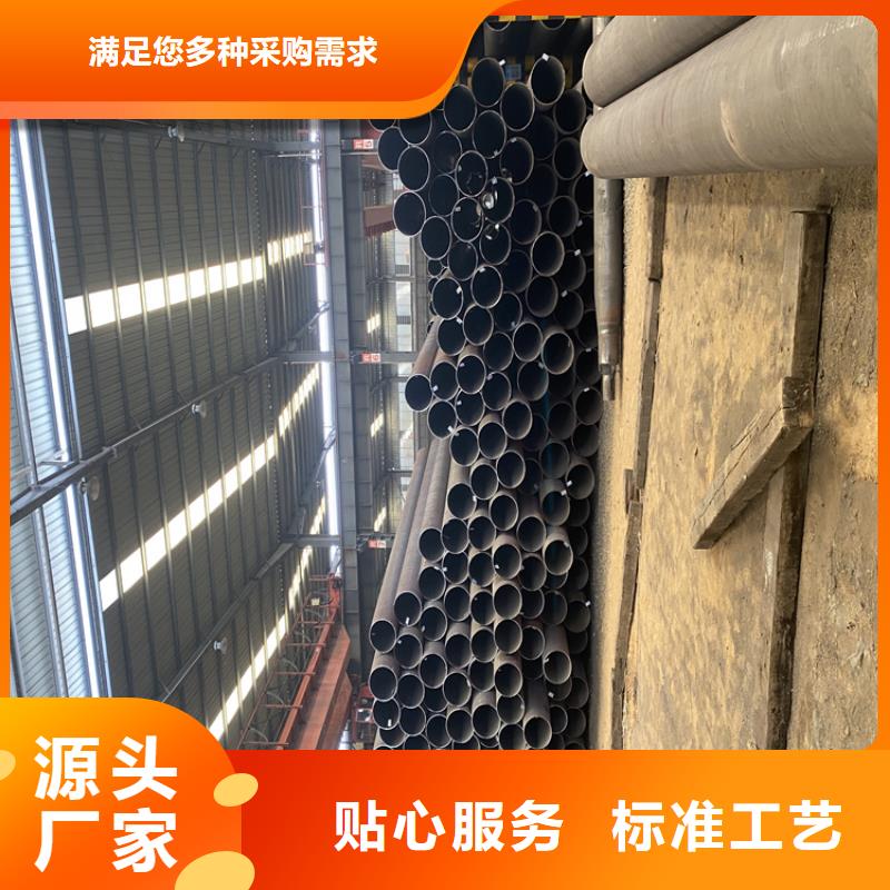 P91合金钢管15CrMoG合金钢管生产厂家合作共赢