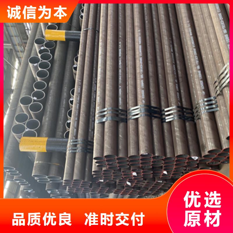 【P91合金鋼管合金鋼管分類和特點】專業(yè)按需定制