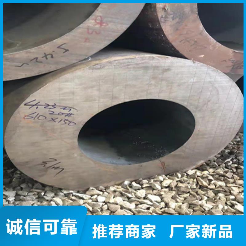 15CrMoG合金鋼管在線報價本地服務商