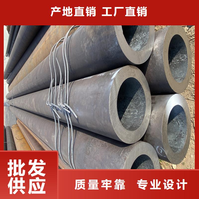潢川T91寶鋼合金鋼管廠家供應(yīng)質(zhì)量牢靠