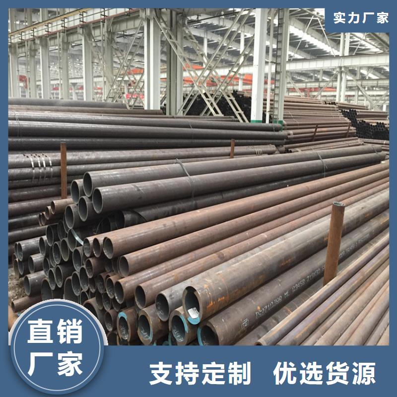T91合金鋼管15CrMoG合金鋼管實力才是硬道理同行低價