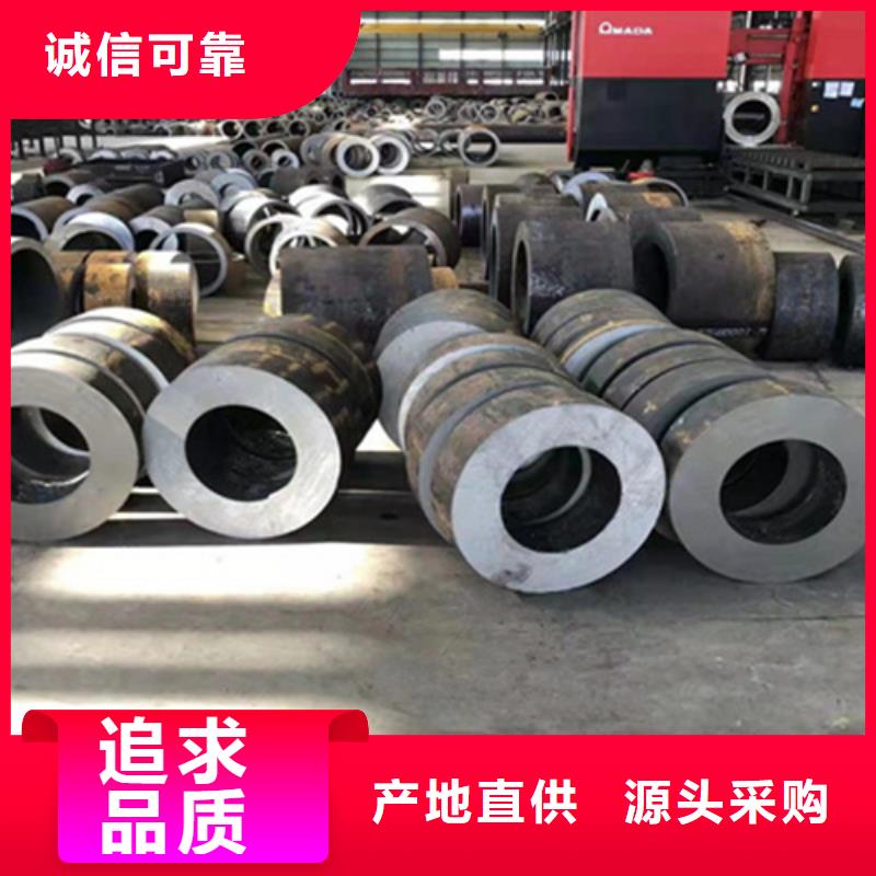 P22宝钢合金钢管合金钢管保障产品质量本地品牌