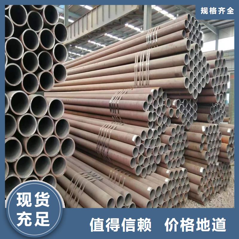 P22寶鋼合金鋼管T91合金管直銷(xiāo)廠家應(yīng)用廣泛