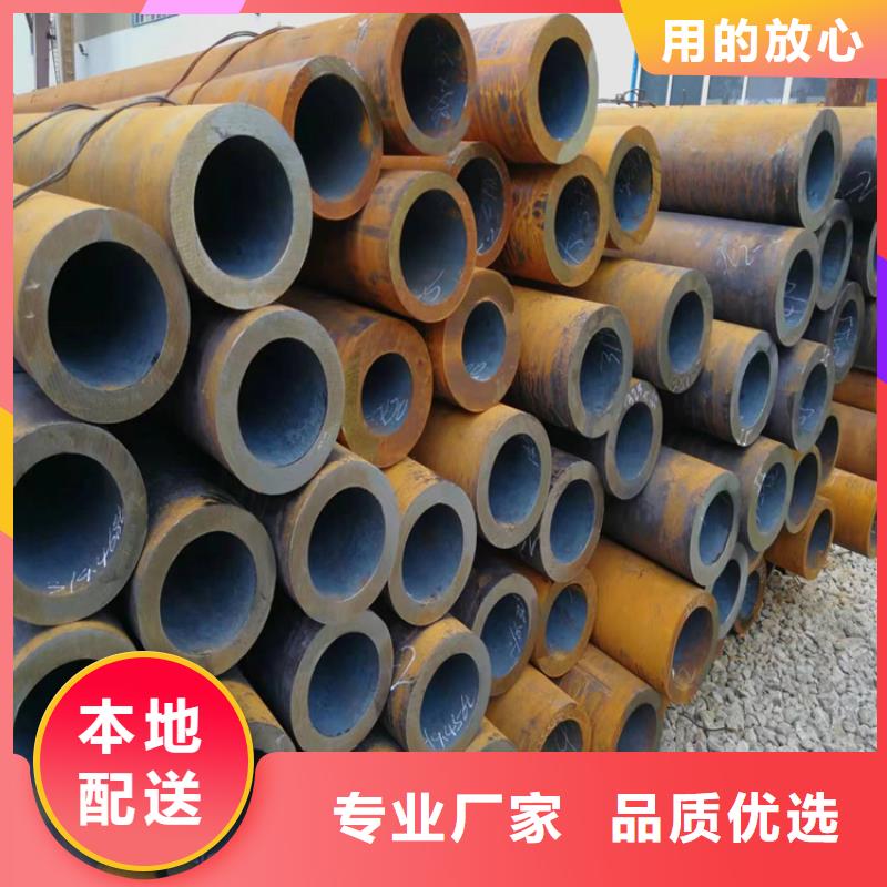 P22寶鋼合金鋼管,【合金管廠家】一站式采購(gòu)商家本地供應(yīng)商