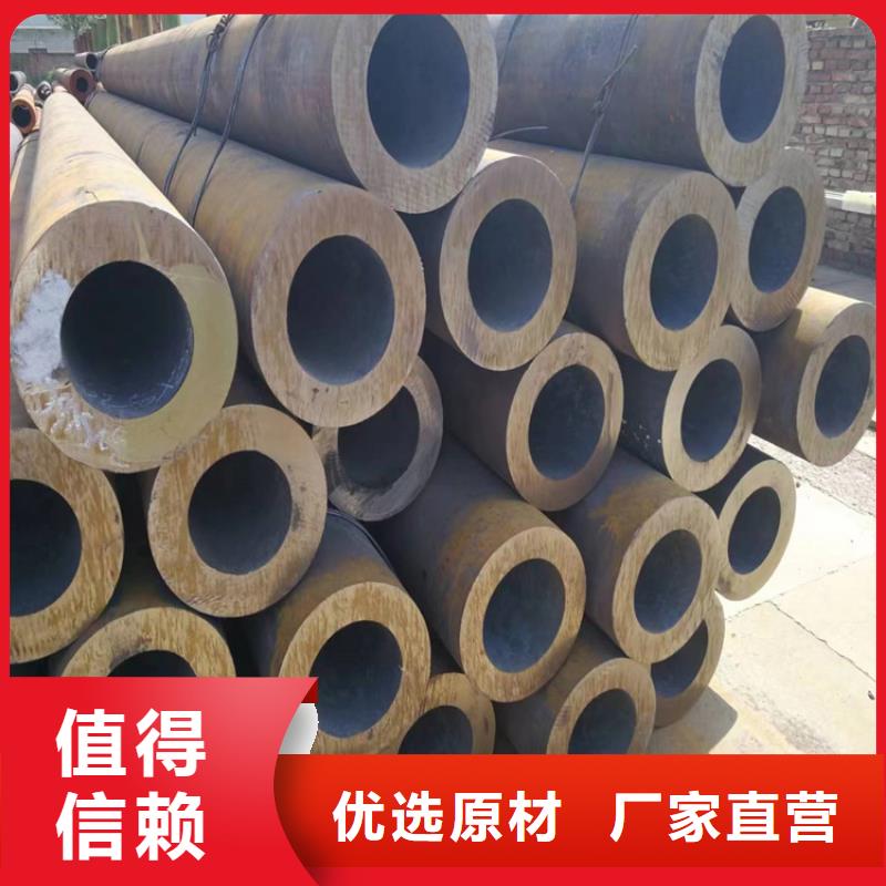 P22寶鋼合金鋼管2Cr1MoVG合金管工廠自營發貨迅速