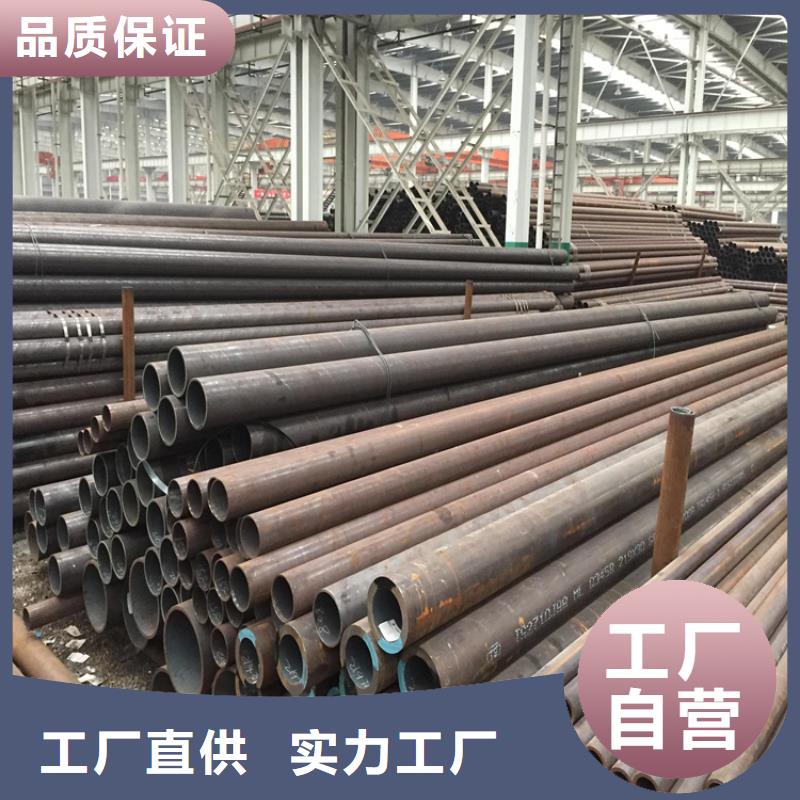 P22寶鋼合金鋼管15CrMoG合金鋼管源頭采購量大更優(yōu)惠