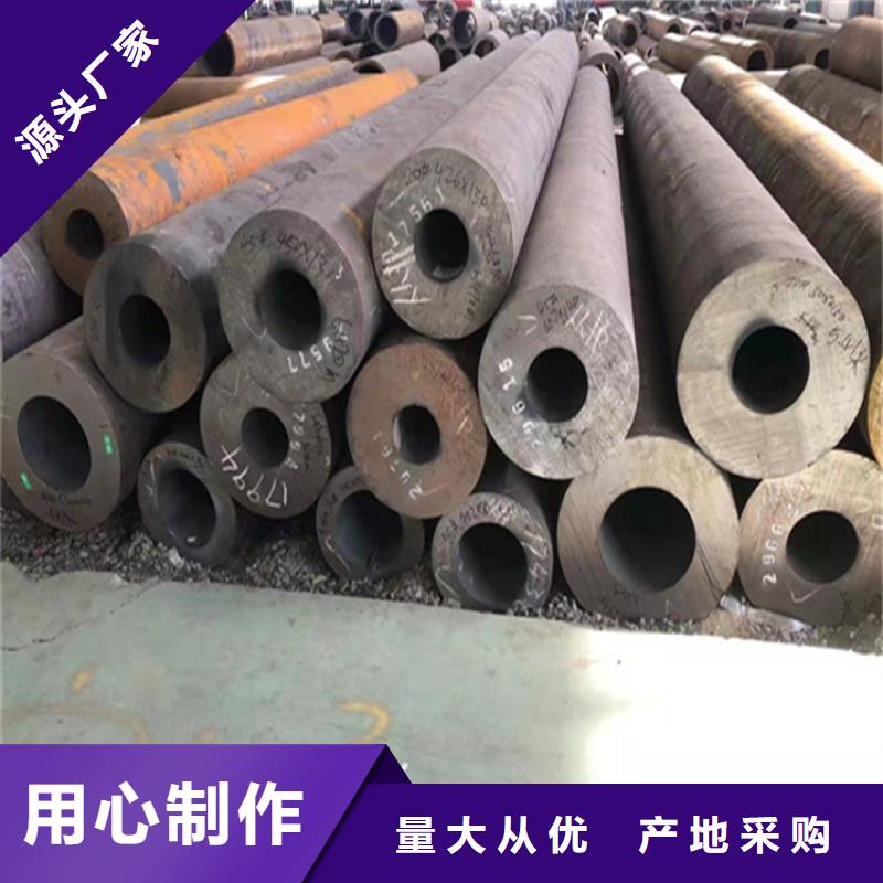 P22寶鋼合金鋼管出貨快質優價廉