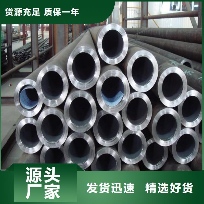 合金管廠家-【合金鋼管】保障產(chǎn)品質(zhì)量同城供應(yīng)商