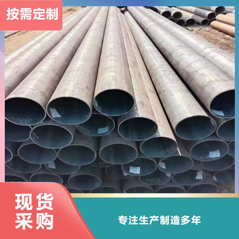 合金鋼管可隨時發貨制造廠家