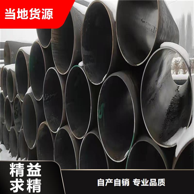 買合金無縫管必看-售后保證低價貨源