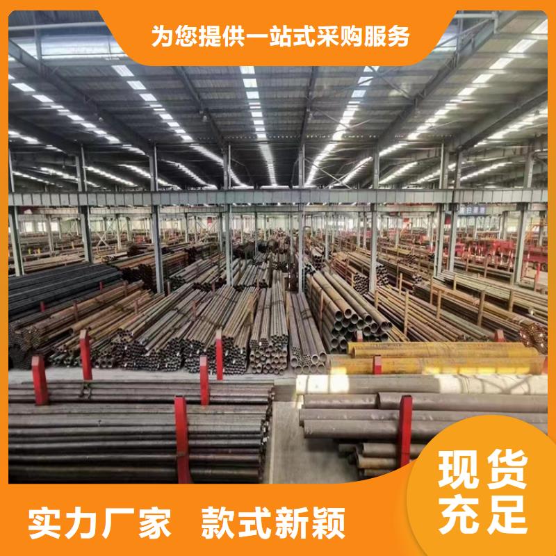合金管廠家現(xiàn)貨定做產(chǎn)地源頭好貨
