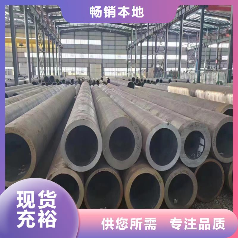 【3087無縫管】_合金鋼管優良材質專業品質