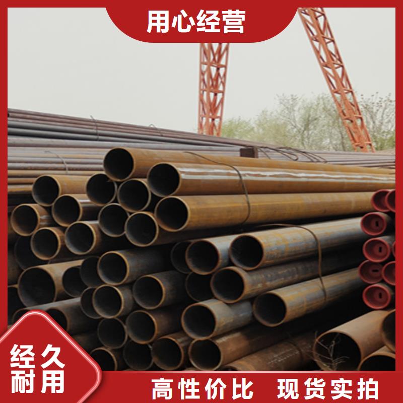 Q345E無縫鋼管來圖定制定金鎖價