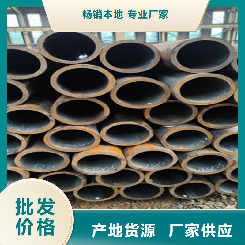 【無(wú)縫管2Cr1MoVG合金管源頭廠源頭貨】當(dāng)?shù)亟?jīng)銷商