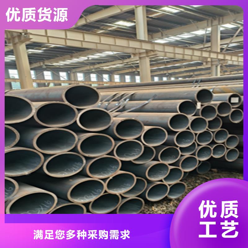 【無縫管2Cr1MoVG合金管優良工藝】廠家直銷大量現貨