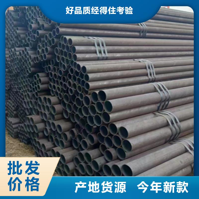 【5310無縫管】-合金鋼管量大更優(yōu)惠同城品牌