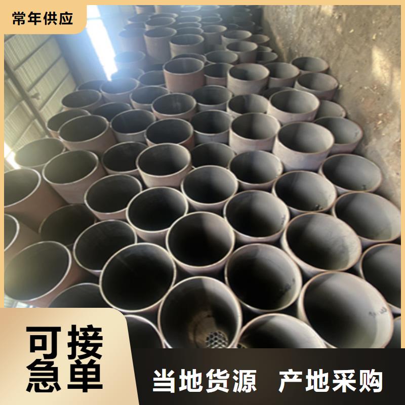 麗江5310鋼管價格實在的廠家