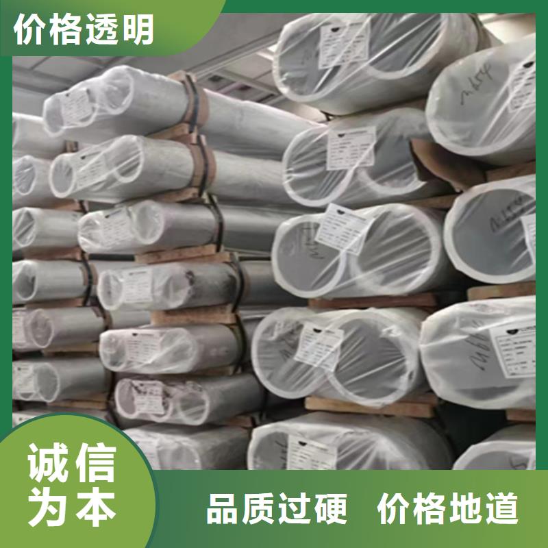 麗江5310鋼管價格實在的廠家