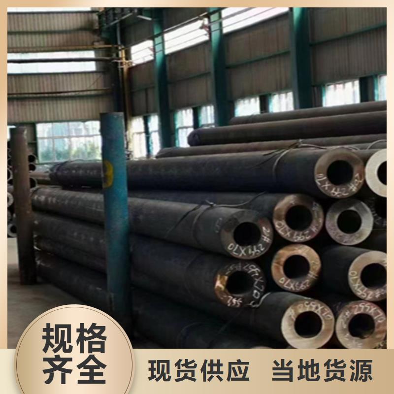 12Cr1MoVG合金鋼管,【寶鋼合金管廠】熱銷產品供貨及時