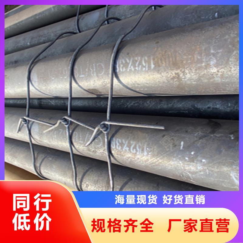 12Cr1MoVG合金鋼管【合金鋼管】一件也發(fā)貨您想要的我們都有