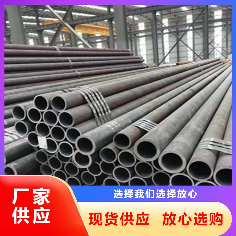 12Cr1MoVG合金鋼管15CrMoG合金鋼管一站式采購方便省心多種規(guī)格供您選擇