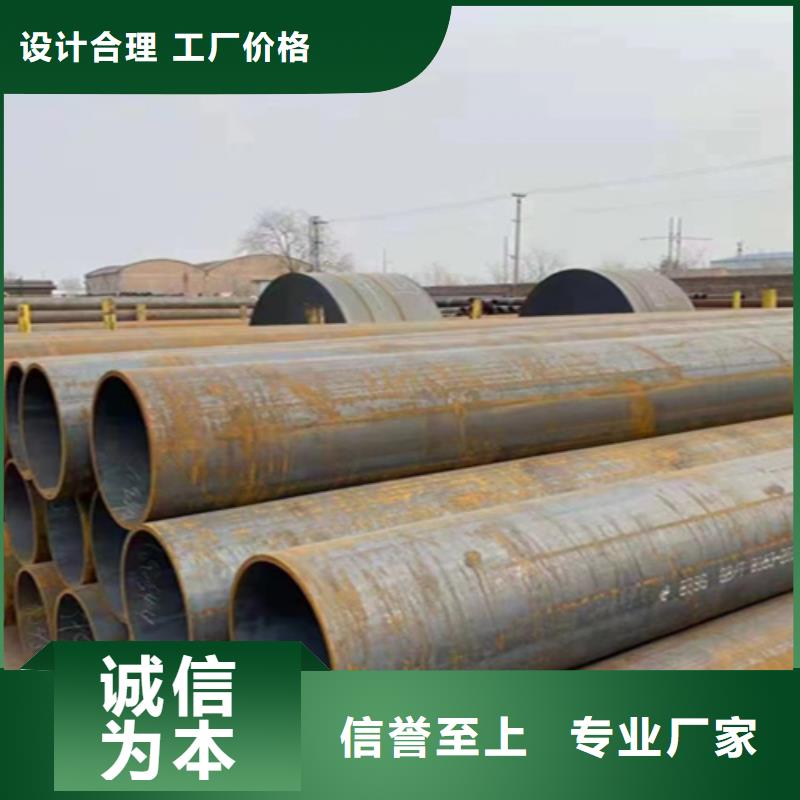 【12Cr1MoVG合金鋼管】2Cr1MoVG合金管不只是質量好多行業適用