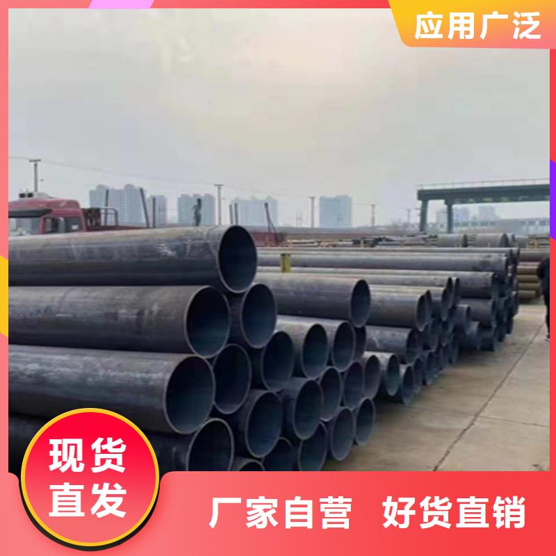 【12Cr1MoVG合金钢管】合金管厂家免费询价本地生产厂家