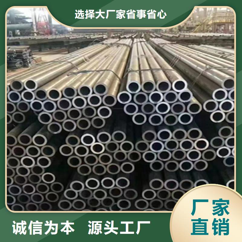 【12Cr1MoVG合金鋼管15CrMoG合金鋼管值得信賴】廠家供應