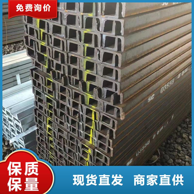 20#工字钢加工一级代理商信誉至上