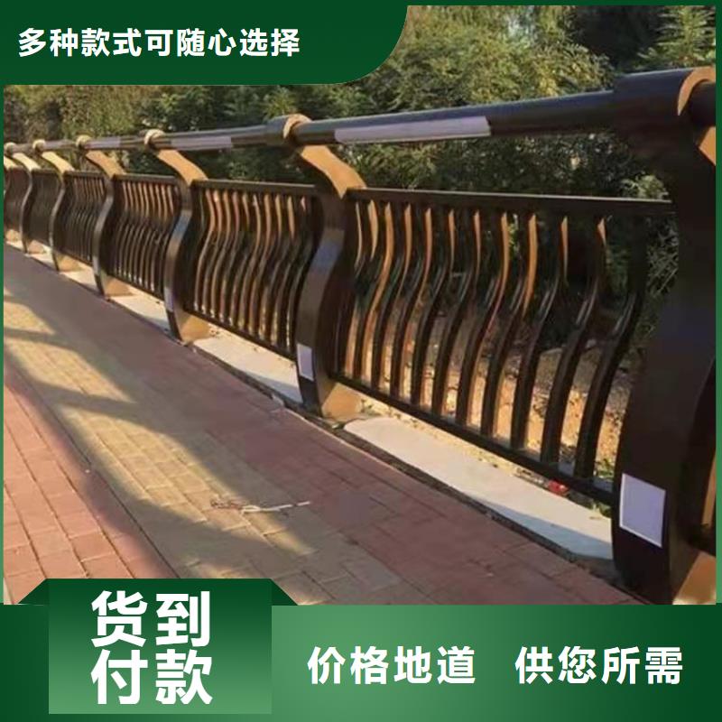 不銹鋼復合管河道護欄企業-經營豐富省心又省錢