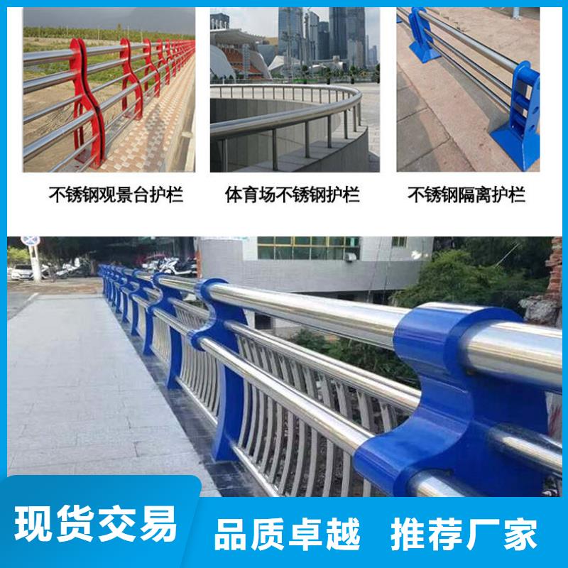 駐馬店景觀護(hù)欄、景觀護(hù)欄生產(chǎn)廠家-值得信賴