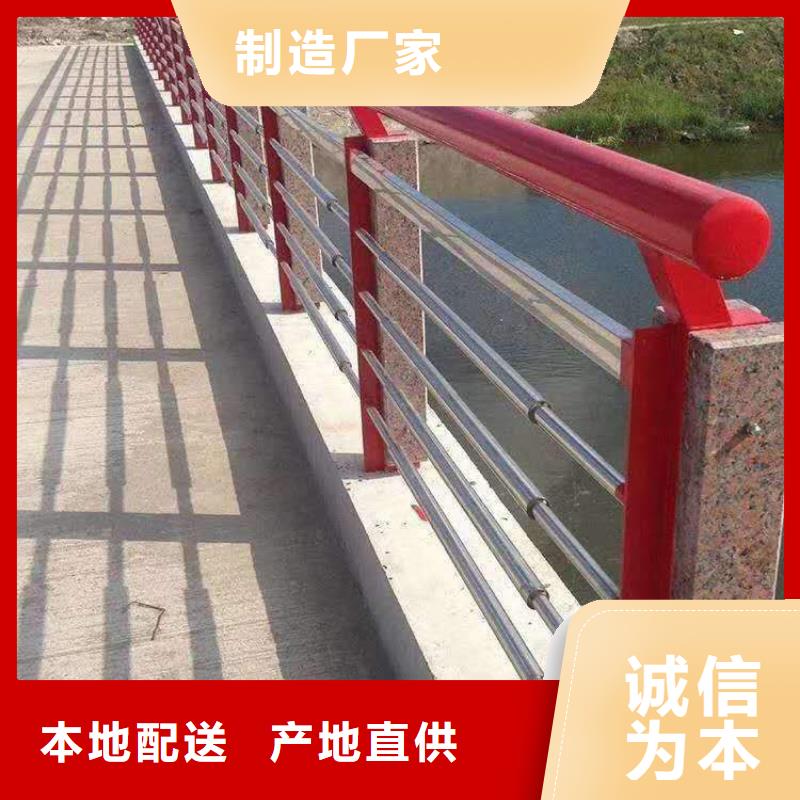 山東常年供應不銹鋼復合管人行道護欄-熱銷本地貨源