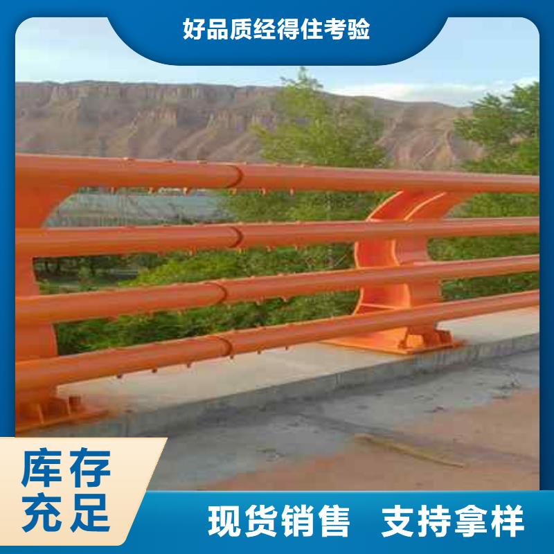 【不銹鋼復合管防撞護欄_防撞護欄制造廠家】支持定制貼心售后