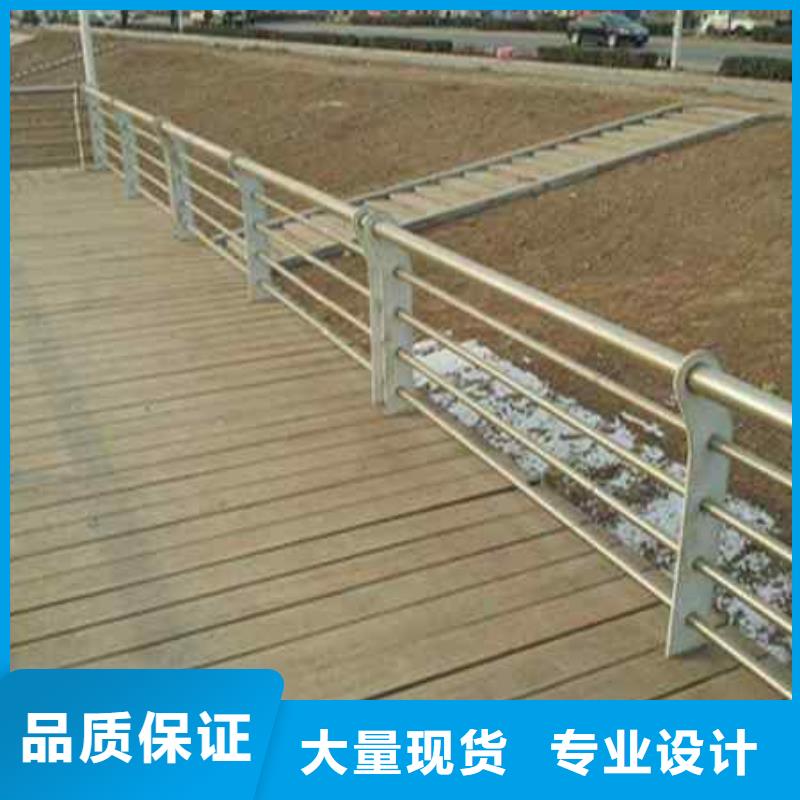 【不銹鋼復合管防撞護欄】_防撞立柱歡迎來廠考察當地服務商