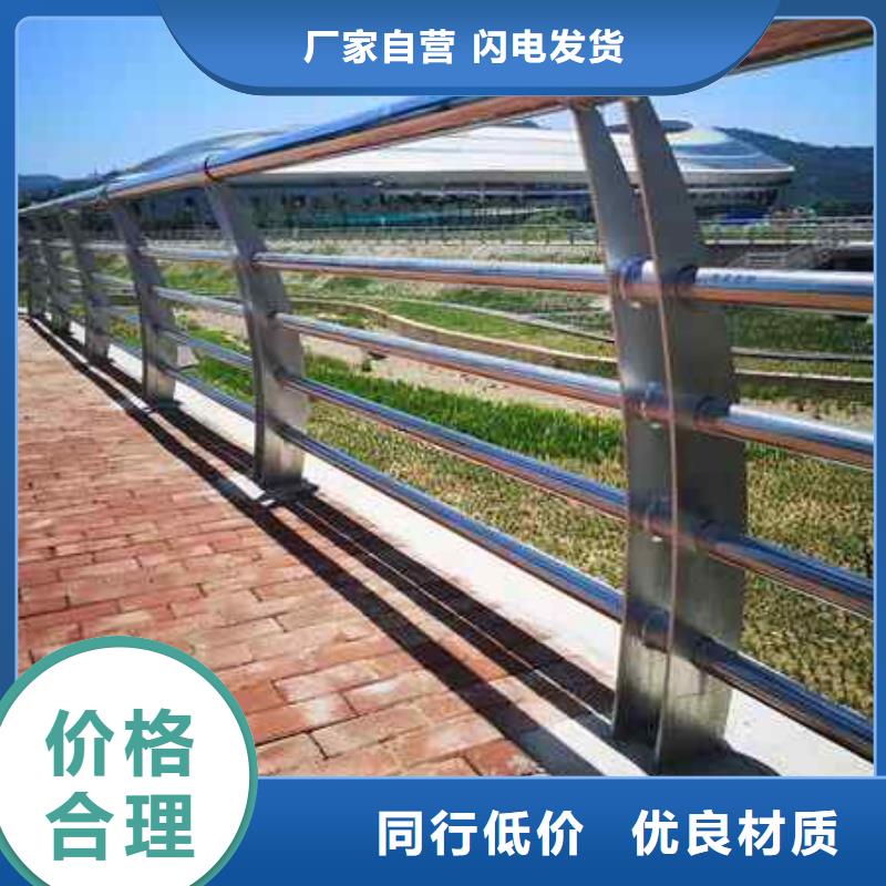 不銹鋼復合管護欄產品實拍圖保障產品質量