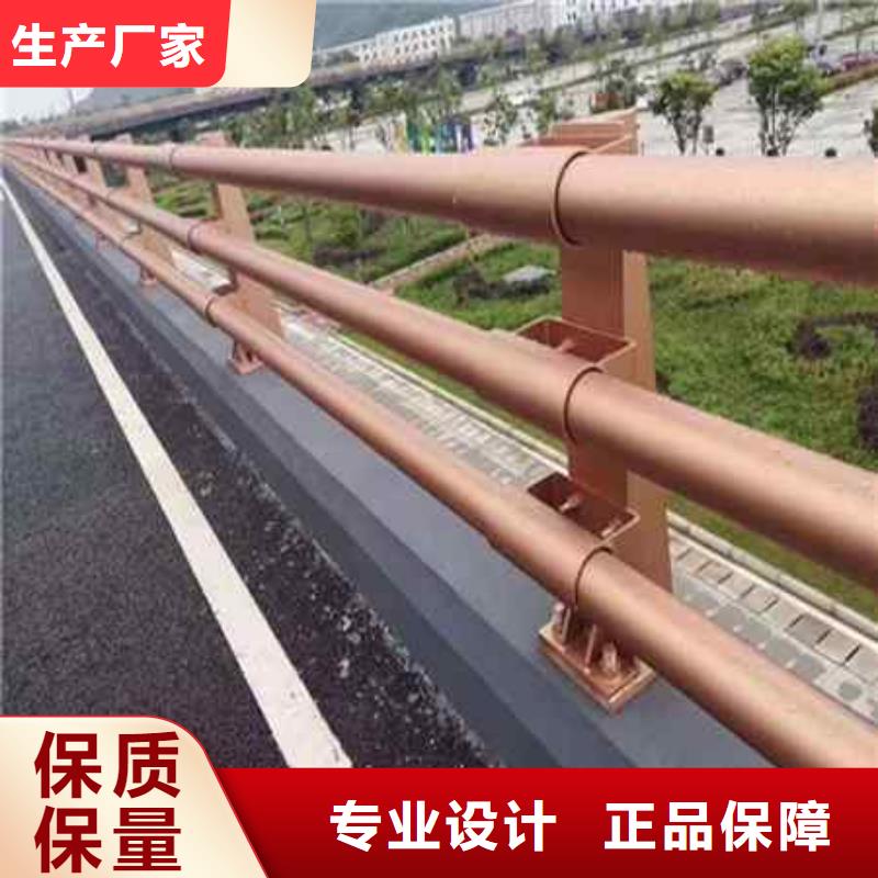 不銹鋼復(fù)合管防撞護(hù)欄-城市景觀防護(hù)欄豐富的行業(yè)經(jīng)驗(yàn)層層質(zhì)檢
