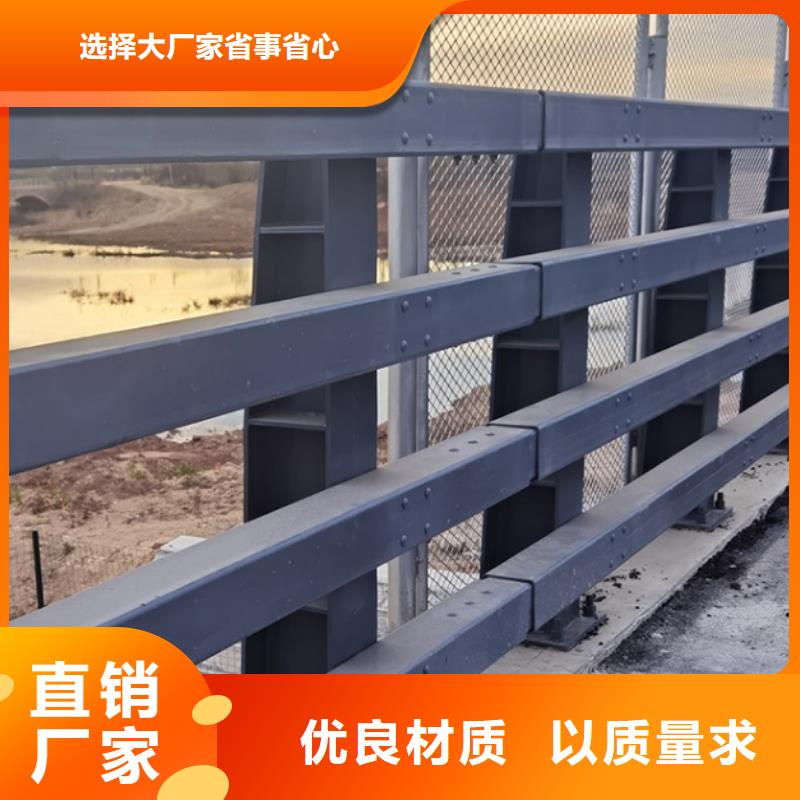洛陽不銹鋼復合管護欄-咨詢免費