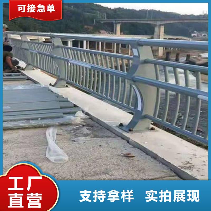 張家口市下花園區(qū)公路碳素鋼噴塑護欄