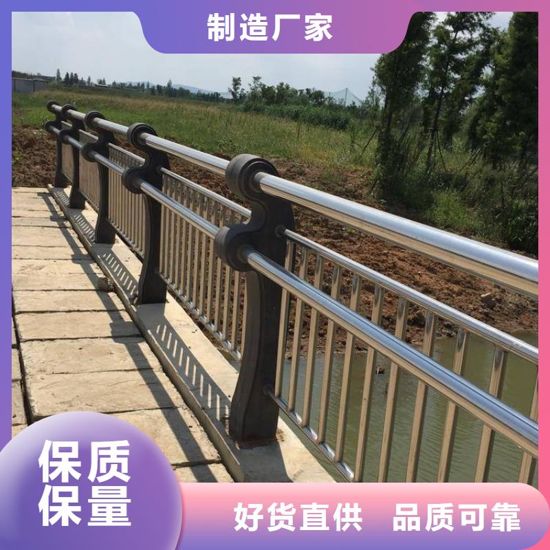 不銹鋼復(fù)合管護(hù)欄-歡迎選購誠信可靠
