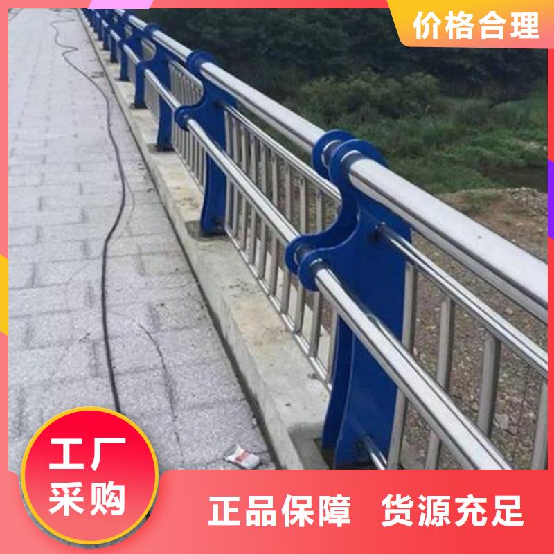 張家口市下花園區(qū)公路碳素鋼噴塑護欄