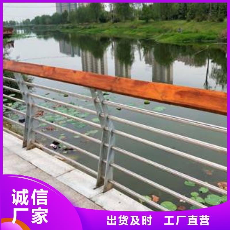 防撞不銹鋼復合管欄桿材質質保一年