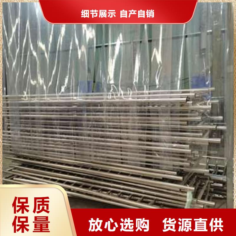 生產銷售不銹鋼復合管防撞護欄廠家隨心所欲定制