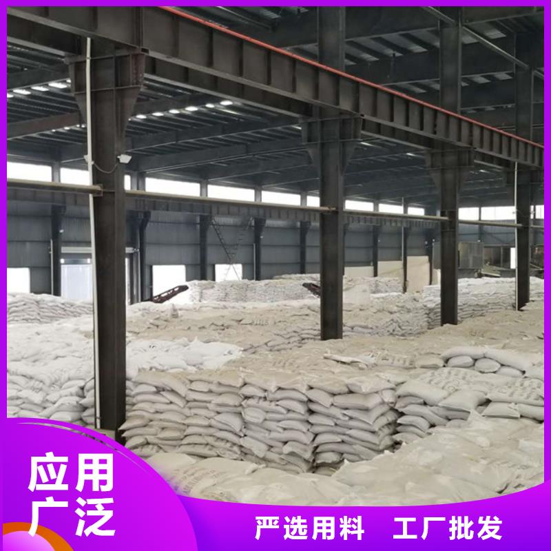 造纸厂废水专用药剂聚丙烯酰胺价格厚道质量层层把关