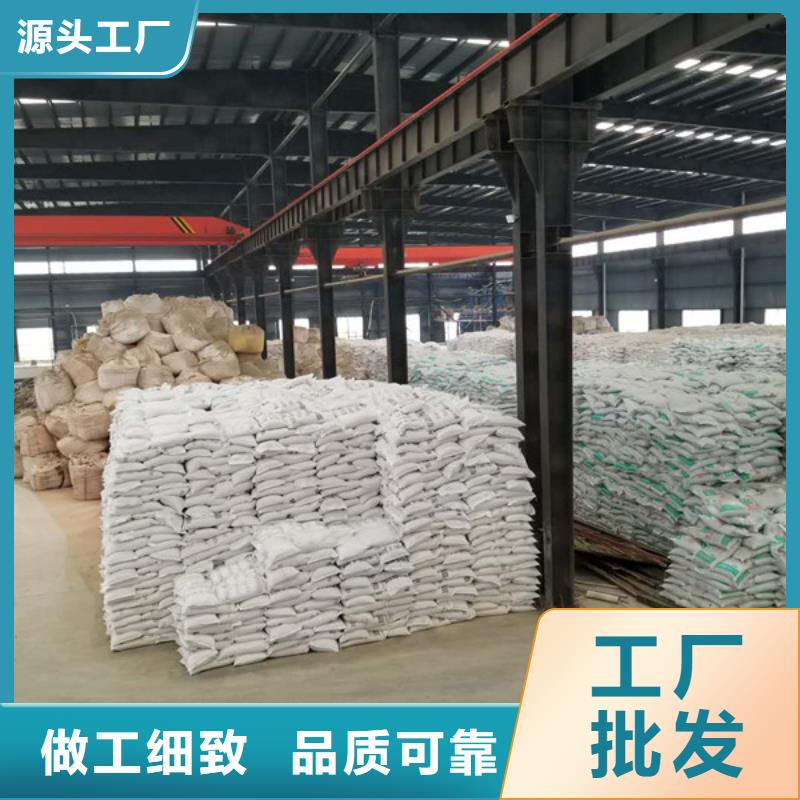 濱州兩性離子聚丙烯酰胺供應商
