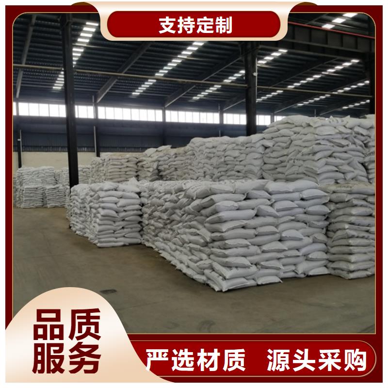 聚合硫酸鐵-【醋酸鈉】資質(zhì)認(rèn)證現(xiàn)貨直供