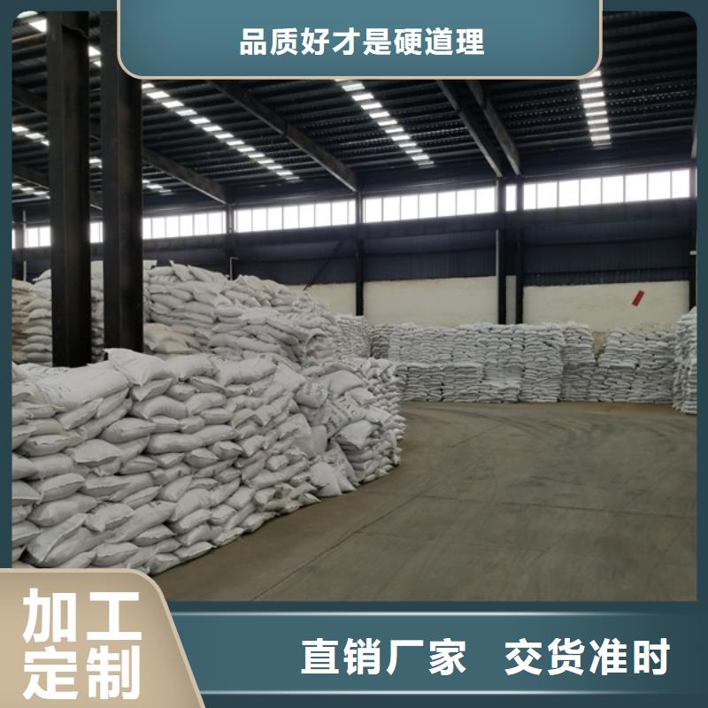 聚合硫酸鐵今日新品品質優(yōu)選