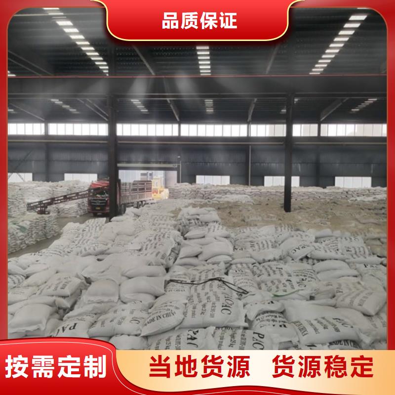 聚合硫酸鐵乙酸鈉嚴格把關質量放心好產品不怕比
