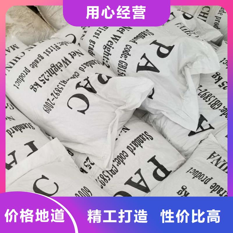 優質的工業級葡萄糖-現貨充足有保障