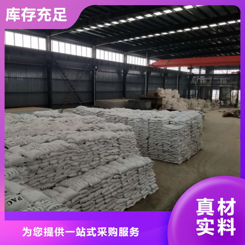 葡萄糖_飲水級聚合氯化鋁產(chǎn)品實拍現(xiàn)貨批發(fā)